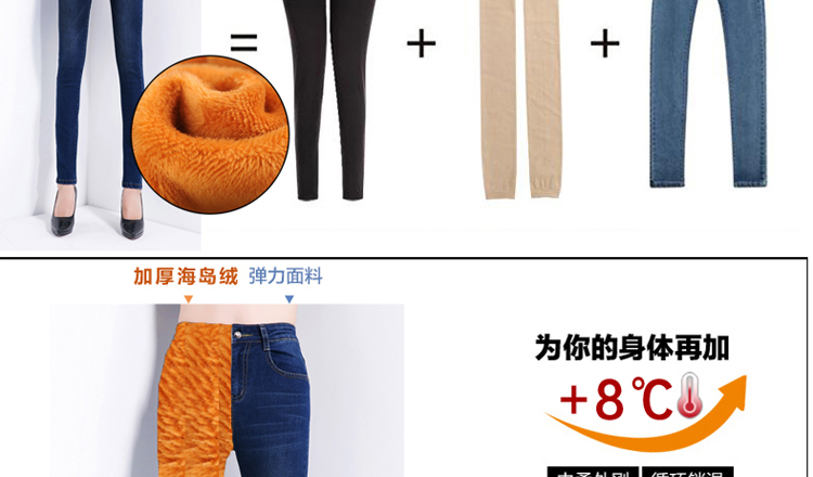 尚爱尚恋 加绒牛仔裤女小脚高腰女裤 NZK026 深蓝色 34码