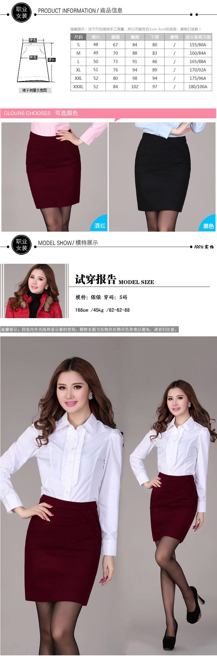 
                                        乔凯利 半身裙修身短裙民族风百搭包臀裙职业套装女 黑色 XXL                