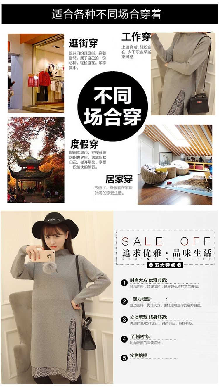 泪怡LY2016春季女装新品针织衫女春 韩版蕾丝拼接开叉中长款打底连衣裙毛衣女 8283 粉红色 均码