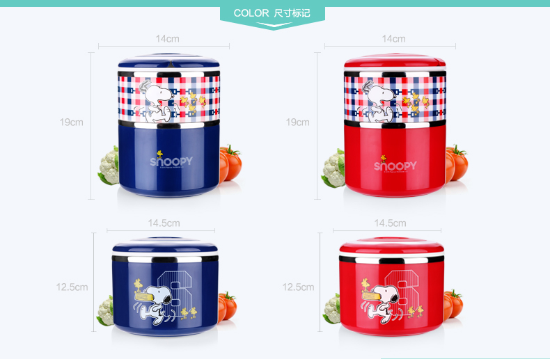 
                                        SNOOPY 史努比多层不锈钢提锅 儿童双层保温饭盒学生便当盒餐盒桶 1.4L浅绿                
