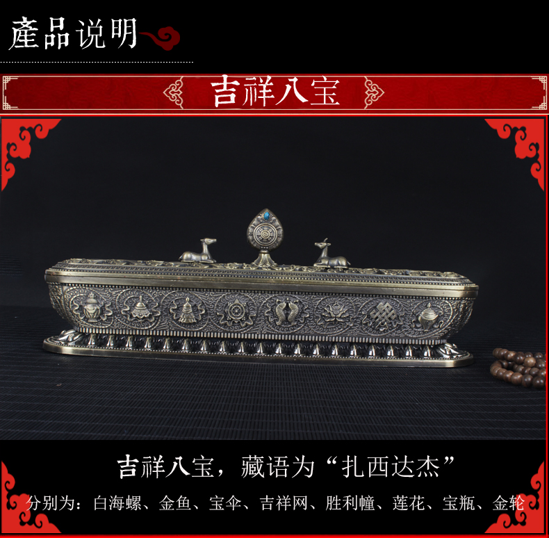 
                                        彩竹 吉祥八宝线香卧香熏香炉 大号佛具用品摆件香茶道 大号                