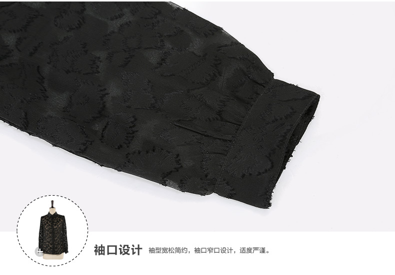 Mixtie美诗缇 2015秋季新款桑蚕丝时尚黑色豹纹性感透视衬衫 黑色 L