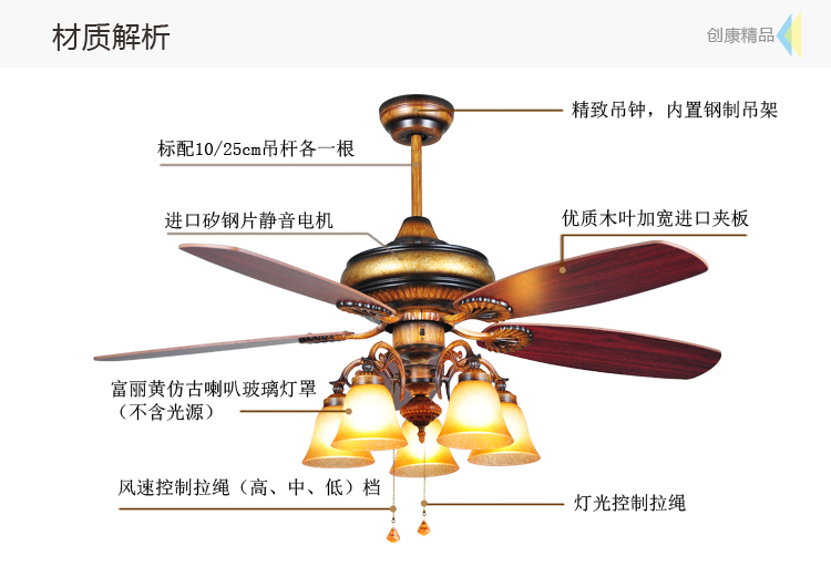 创康吊扇灯 古铜欧式复古风五灯五叶吊灯风扇灯创意电风扇灯饰灯具风扇 SD188 富丽黄52寸 遥控