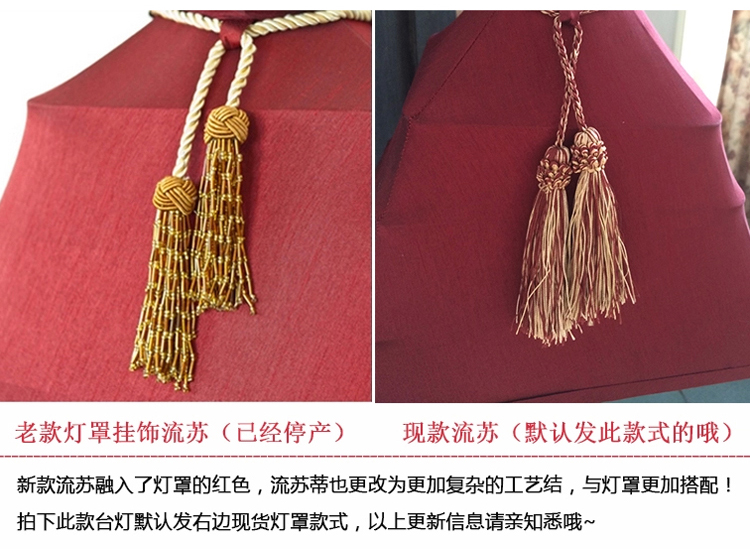 RACEKISH 封侯拜相大象床头灯欧式美式创意客厅卧室床头婚庆台灯 红黄工艺结流苏