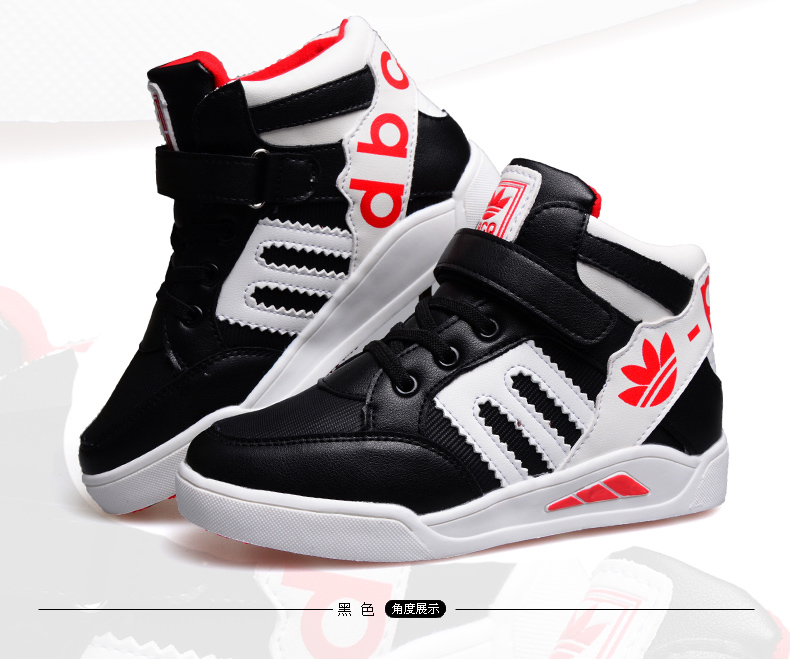 珍岛犬童鞋 男童2015秋冬季新款篮球鞋 时尚休闲板鞋儿童运动鞋 t-165