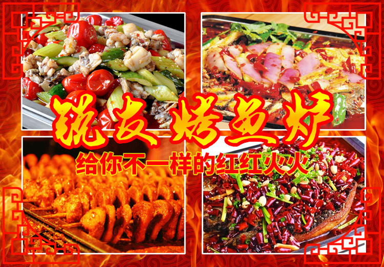 锐友加厚不锈钢烤鱼炉酒店商用碳烤木炭酒精烤鱼架子方形烤鱼盘 中号40X30