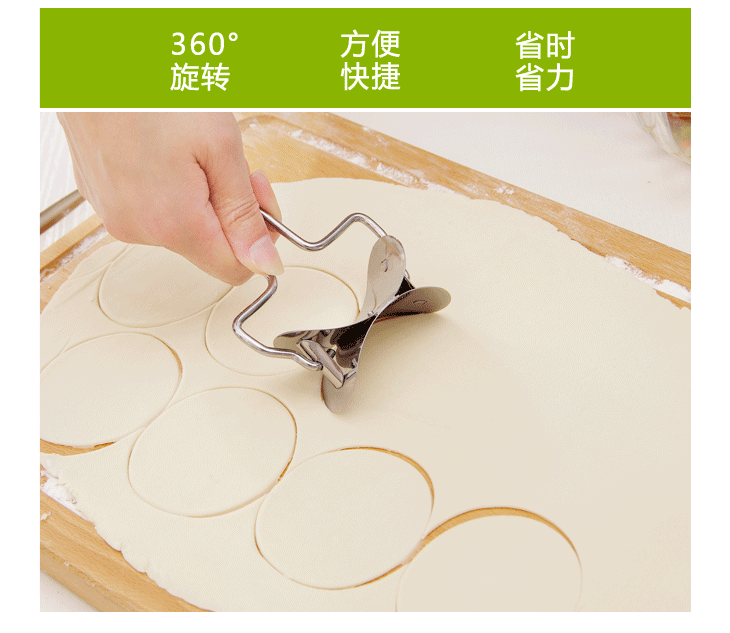 创意304不锈钢切饺子皮模具家用小型切圆器捏包手工馄饨水饺压皮磨具