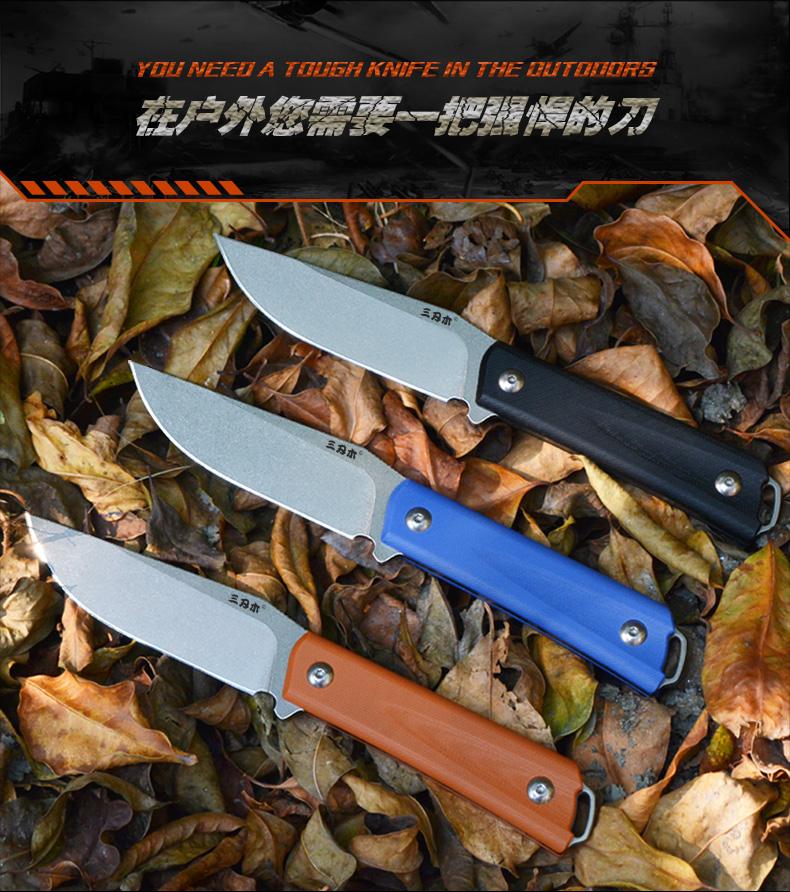 三刃木 s611户外直刀 高硬度军刀战术野外求生防身刀具收藏军迷用品