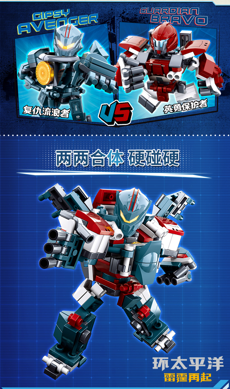 英勇保护者512片【图片 价格 品牌 报价】-京东