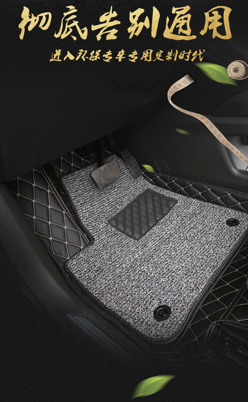 斯沃德 适用于凯迪拉克xt5脚垫 xt5改装专用全包围丝圈皮革汽车脚垫