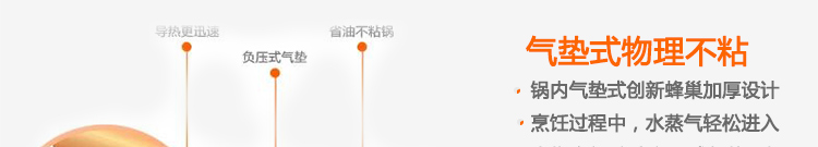 御美达 黄金锅炒锅不粘锅平底32cm无油烟炒锅 健康养生锅真空节能炒锅电磁炉通用锅具 黄色