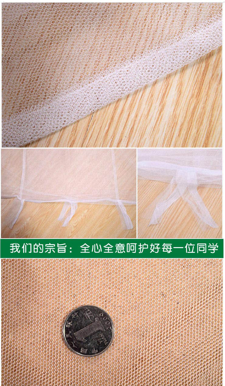 
                                        苏格雅 学生蚊帐单人单开门上下铺床 不含支架 粉色蚊帐 1.5米床 宽150cm*长195cm                