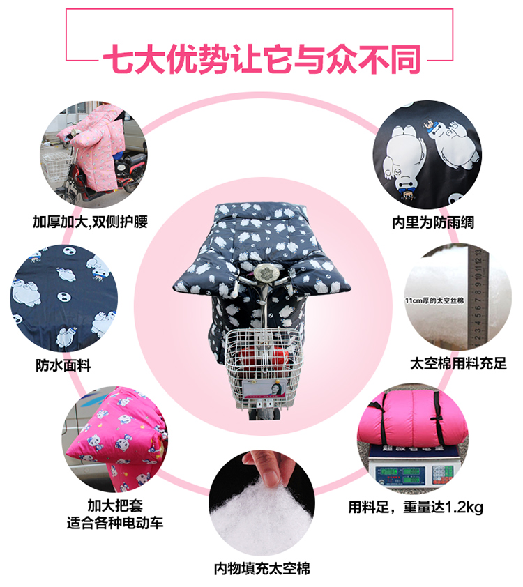
                                        爱尚品电动车挡风被冬季 摩托车护膝防风 连体保暖加厚电瓶车护腿套装 五彩点可分腿(摩托/电瓶车均可用)                