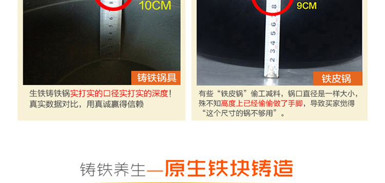 
                                        铸味（Jill May）铸铁锅 吊锅 汤锅 炖锅 出口日本生铁锅  户外吊煮锅 电磁炉通用 27cm铁盖款 锅重约4.5kg 容量约2.6L                
