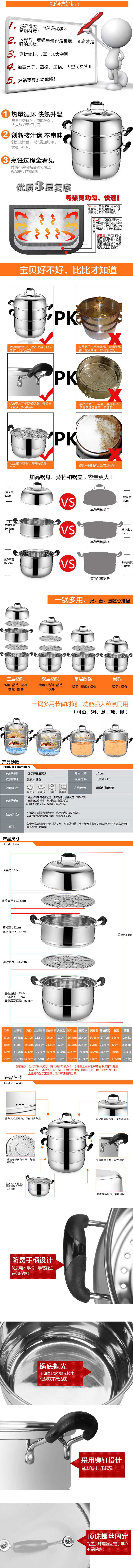 德勒 34cm复底三层不锈钢蒸锅 煤气炉电磁炉通用厨房烹饪锅具 34CM