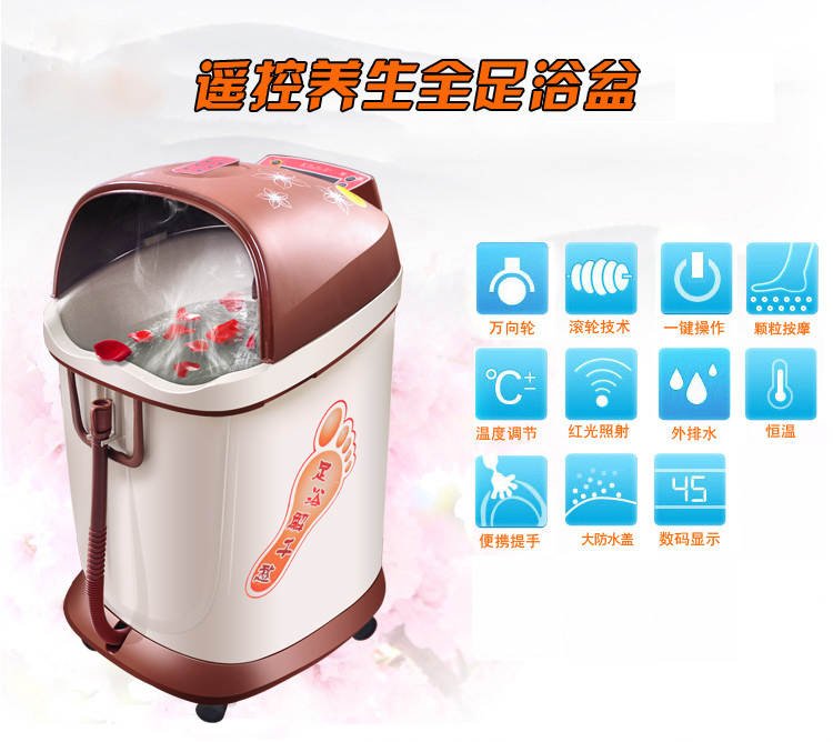 
                                        凯仕乐(国际品牌)KSR-A213升级版养生遥控足浴盆 深桶电动按摩足浴器                