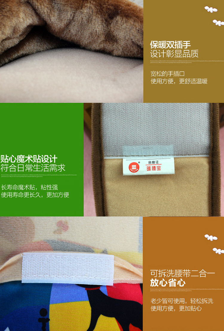 
                                        惠通热水袋防爆电暖宝保暖暖腰带水电分离暖手宝男女通用暖腰宝已注水暖水袋 G1602ab                