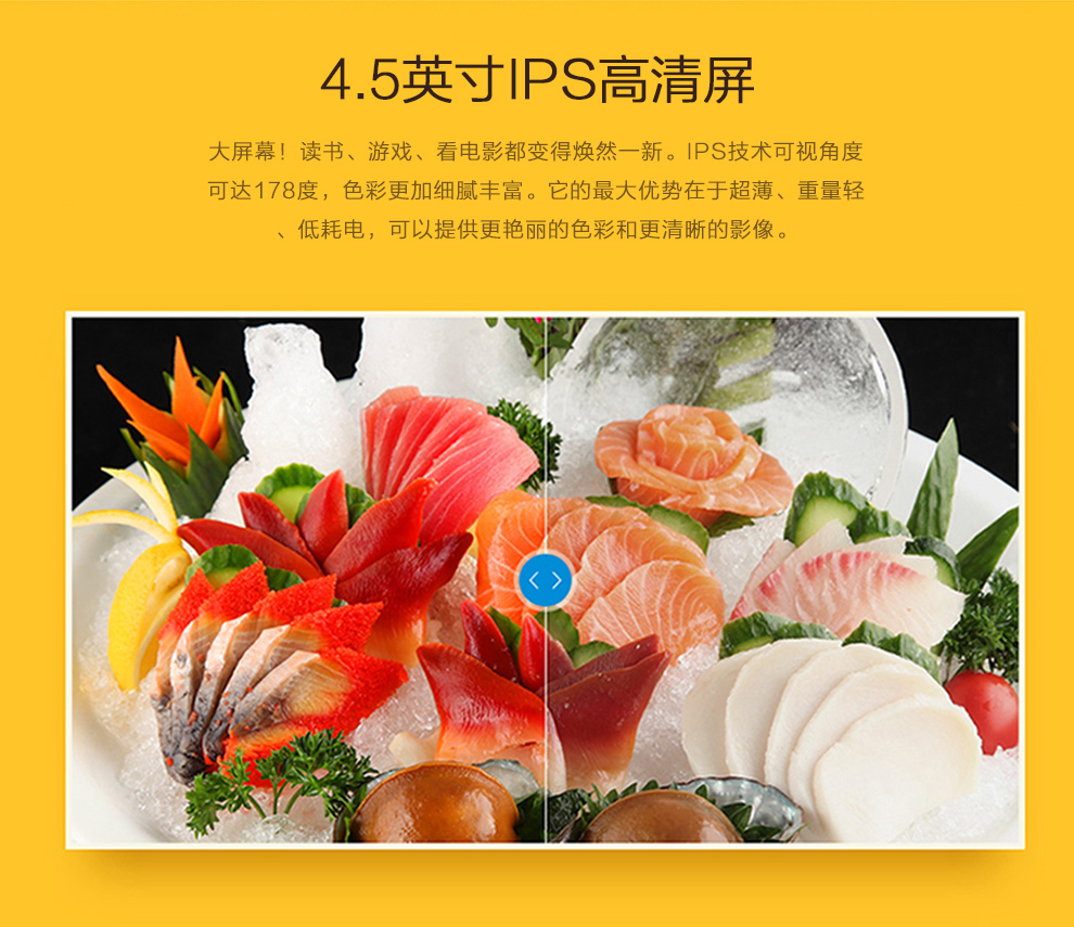 白米 BM001 移动3G手机  双卡双待 月光白色