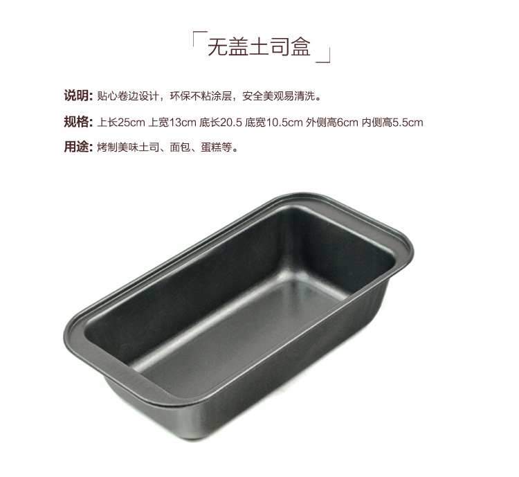 
                                        烤师傅新手做蛋糕烘焙工具套装 饼干模具西点烘培DIY烤箱工具披萨盘套餐 五件套                