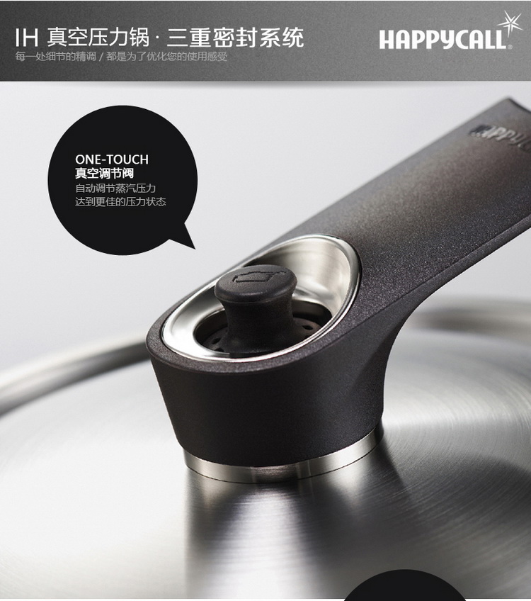 韩国HAPPYCALL原装进口24CM真空锅(深) 金色 不粘锅