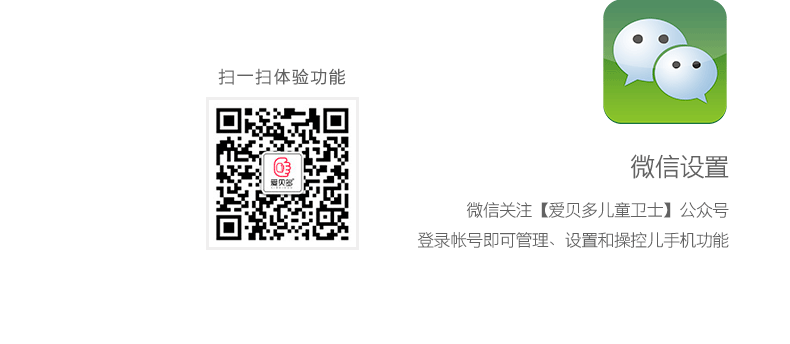 爱贝多Q5B 移动联通2G 儿童手机 太空蓝 官方标配