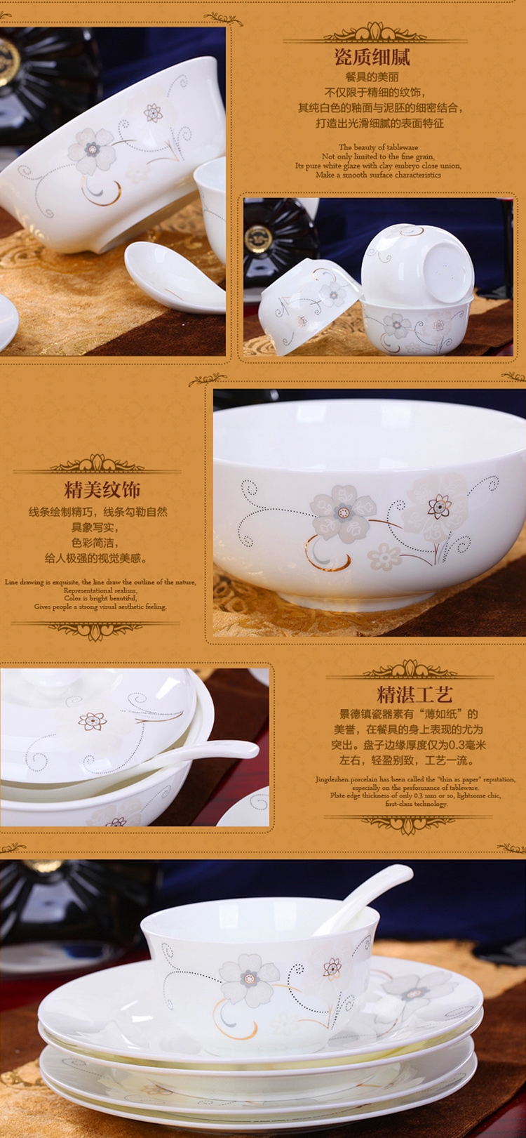 千瓷缘 景德镇56头骨瓷餐具套装  碗碟套装陶瓷器结婚乔迁礼品 金色维也纳