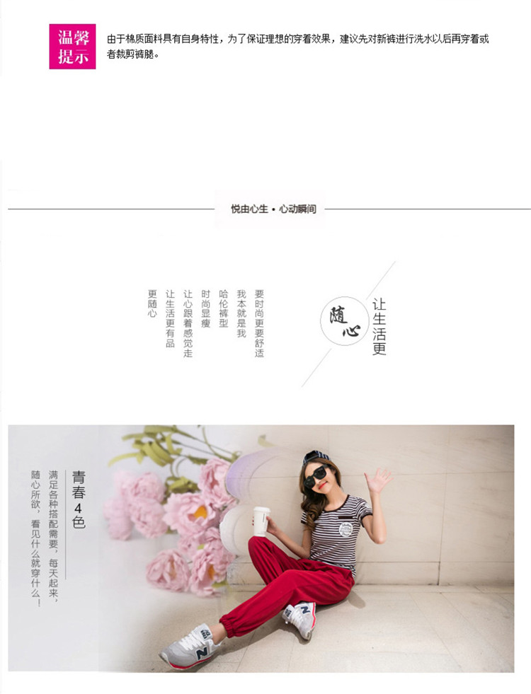 艾罗莱秋冬新款大码休闲裤女小脚哈伦裤 红色 XXL码适合腰围2尺4-2尺6