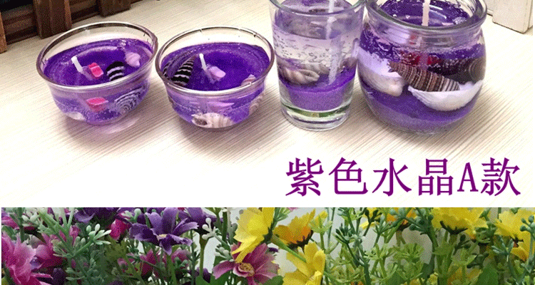 
                                        安礼轩海洋系列果冻香薰蜡烛情人节浪漫求婚生日表白玻璃杯 红色经典A款                