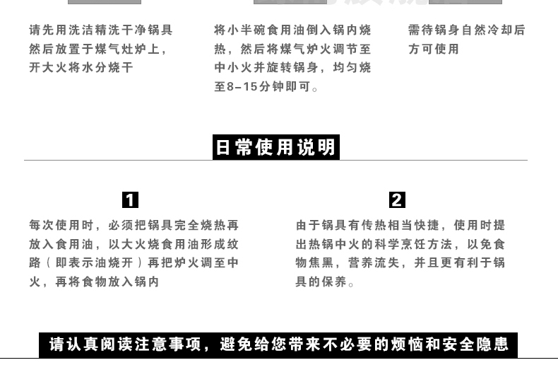 绿的42cm纯手工二代无油烟无涂层不生锈加厚铸铁大炒锅炒菜锅燃气