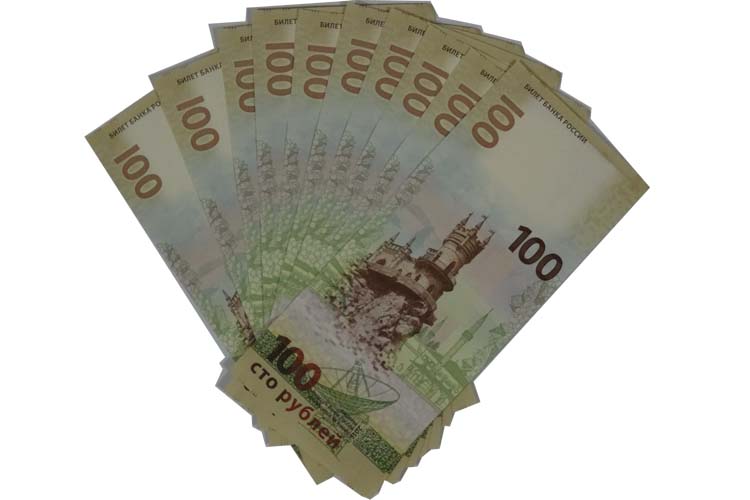 欧洲2015年俄罗斯100卢布纸币 克里米亚纪念钞币 收回归克里米亚纪念