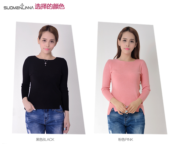 莎玛琳娜2015秋冬新款针织打底衫女长袖圆领套头打底毛衣3119 灰色 均码