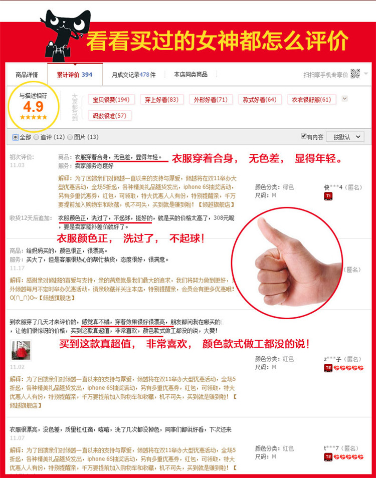 倾越 羊毛呢子大衣女2015秋冬装新款韩版宽松加厚毛呢外套女装中长款羊绒大衣 JD0697 红色 XXL
