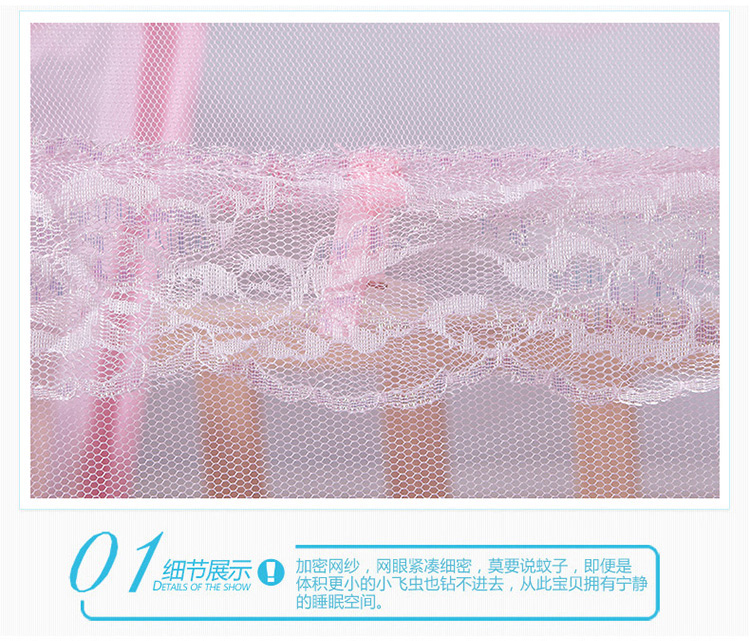 慢家居儿童纹帐加厚加密23眼婴儿床蚊帐 粉色 65*115cm