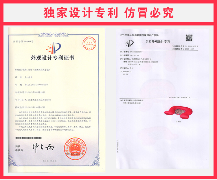 
                                        梵妮丝可爱透气负离子能量球美臀翘臀坐垫圆舒适椅子靠背透气沙发办公椅坐垫小睡靠垫学生椅子垫 玫红色负离子                