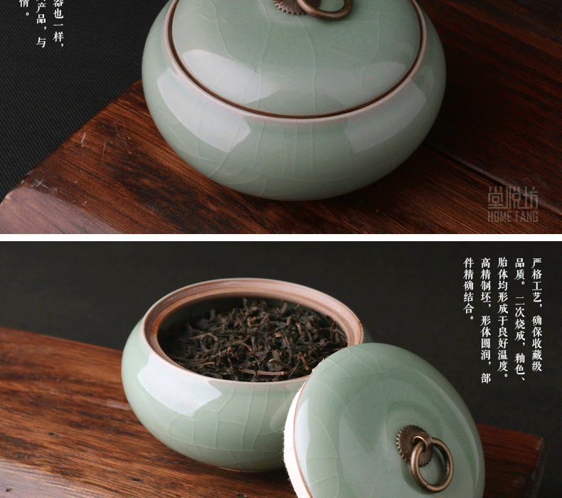 堂悦坊 龙泉青瓷哥窑山寺晨钟茶叶罐 梅子青