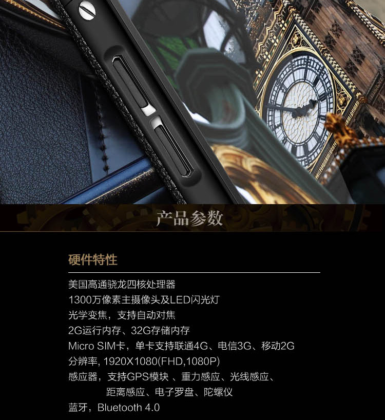 
                                        詹姆士（GEMRY）R12 经典贵族商务智能手机 钻石版 21颗钻石 蓝宝石屏 鳄鱼皮                