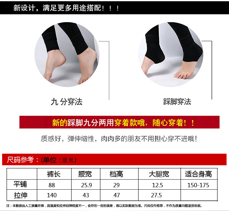 幻薇 加绒保暖裤连裤袜假透肉加厚女士踩脚七彩棉打底裤袜秋冬款长裤 假透肉黑色 均码