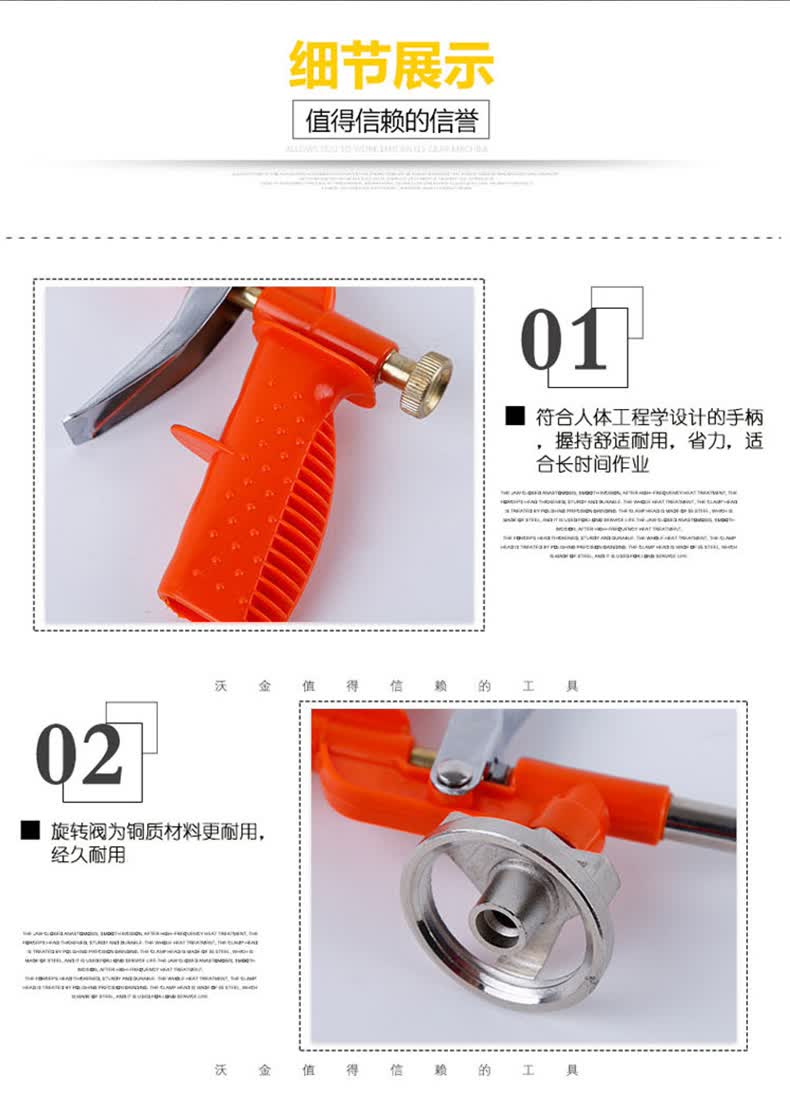 锋泾聚氨酯发泡胶清洗剂填缝剂胶枪发泡剂枪发泡胶施工清洗工具清洗剂