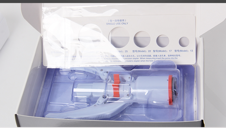 性使用包皮切割吻合器切包皮割包皮包皮过长割包皮环切器缝合器29号