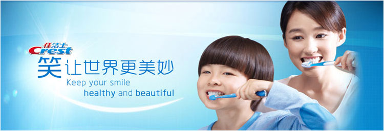 佳洁士(crest) 缤纷彩虹牙刷三支装(软毛)(新疆西藏青海海南宁夏不