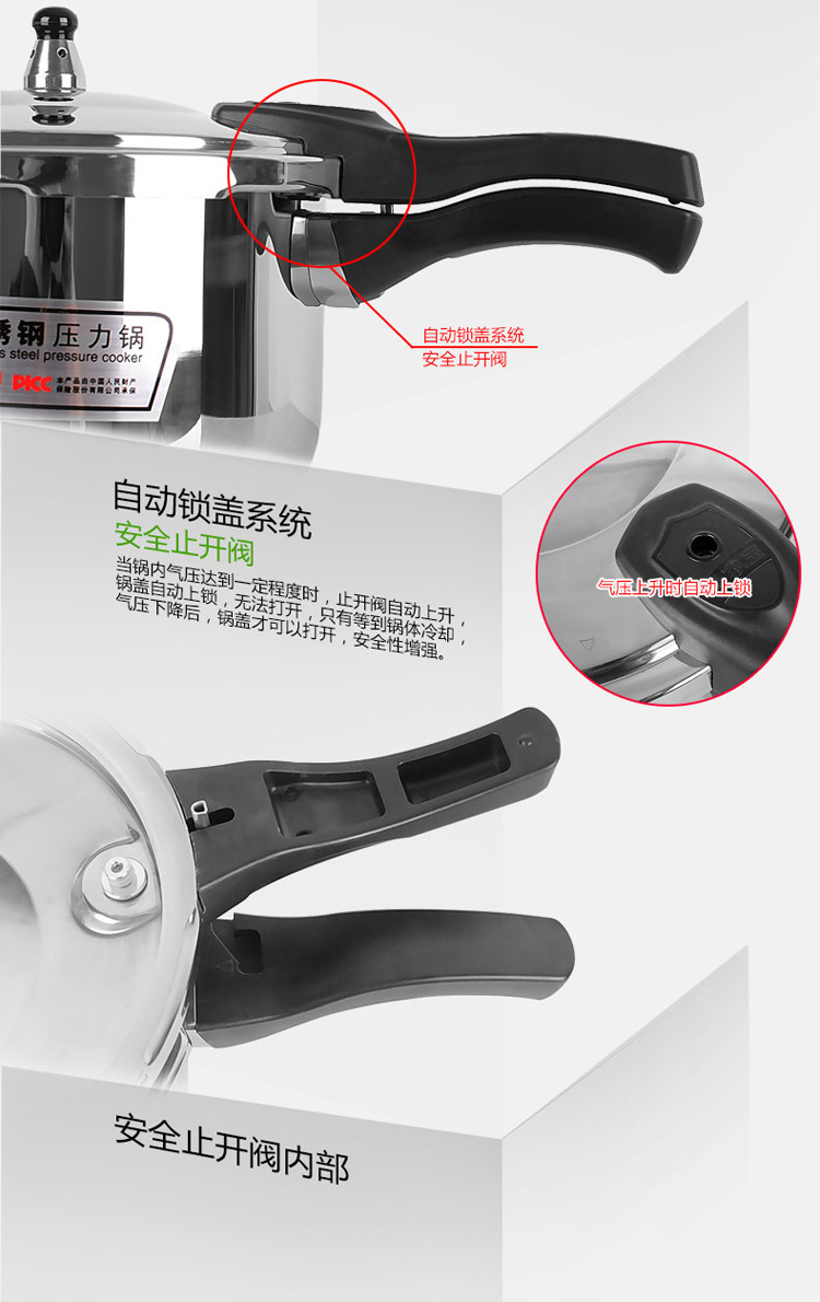 
                                        爱家宝 压力锅 304不锈钢高压锅 压力锅 电磁炉专用 22cm                