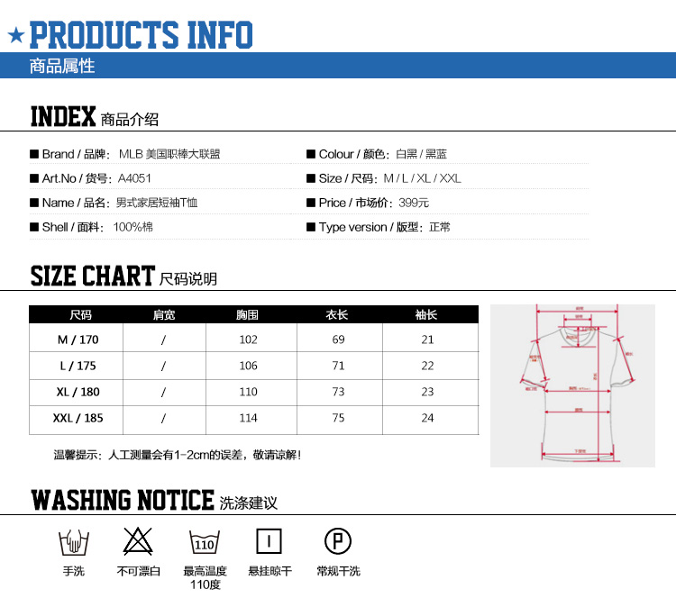 美职棒球mlb洋基男式沙滩短袖a4051 白黑 xl