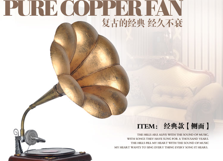 
                                        时光巴士 复古家居摆件装饰品留声机客厅摆设工艺品模型怀旧美式乡村 B款                