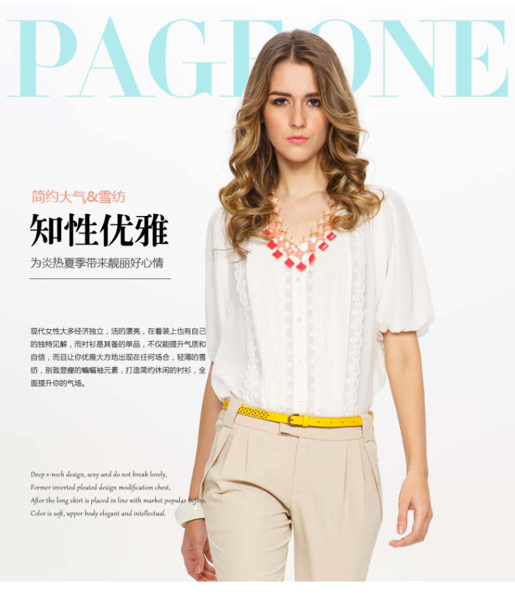 one/佩吉 2015夏季女装百搭雪纺衬衫693092 71卡其 s【图片 价格 品牌