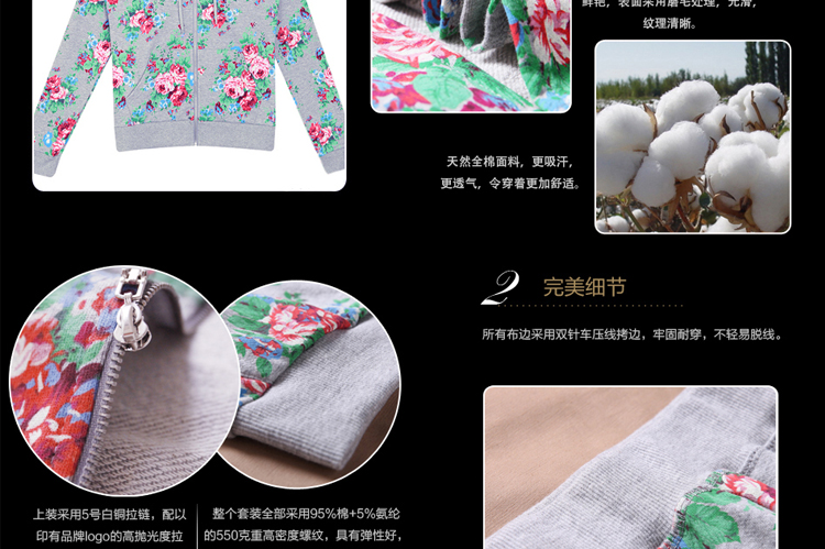 沃茜 秋装新款女装韩版碎花长裙运动休闲清新套装卫衣058# 图片色 L