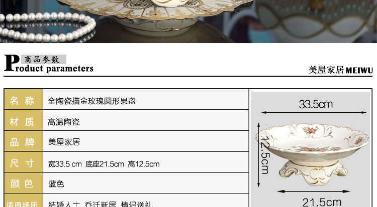 欧式摆件家居饰品时尚创意装饰品客厅摆设果盘摆件 全陶瓷描金玫瑰四角大果盘