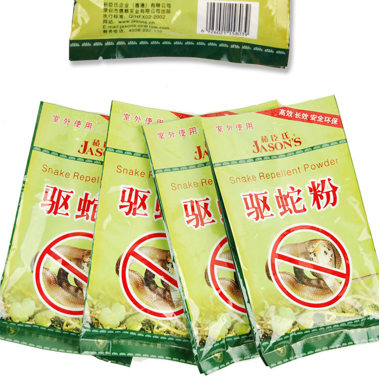 只要把驱蛇粉洒在院子四周墙角或者帐篷外围即可,一包大概可以用10