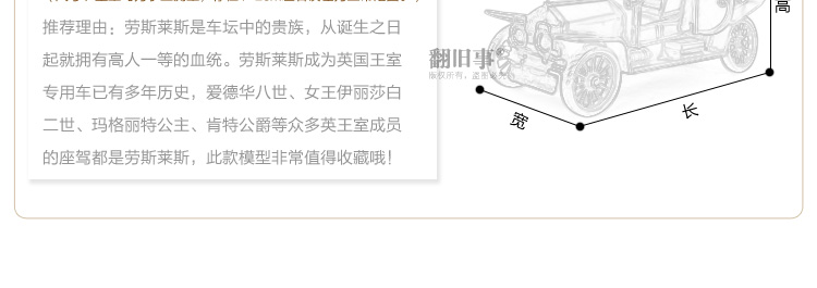 
                                        时光巴士 复古客厅装饰品摆件创意家居工艺品装饰品汽车模型老爷车模型 MK8136-W                