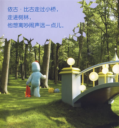 这是一个热度媲美《天线宝宝》的世界级品牌:2007年以来,两年内花 