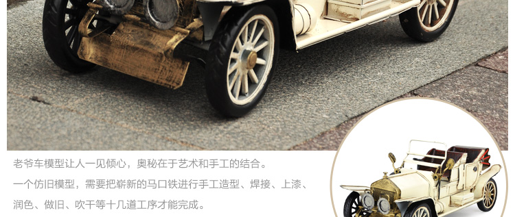 
                                        时光巴士 复古客厅装饰品摆件创意家居工艺品装饰品汽车模型老爷车模型 MK8136-W                